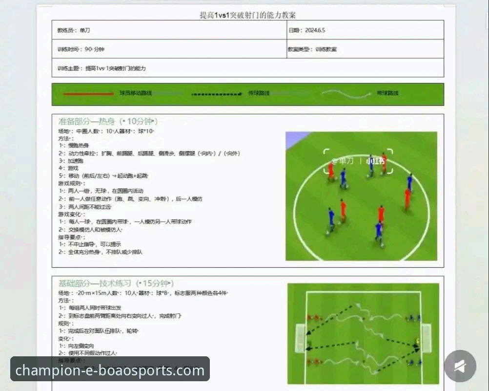 如何通过博澳体育平台深度解析意大利足球的“创新困境”：一场预选赛的复盘教程