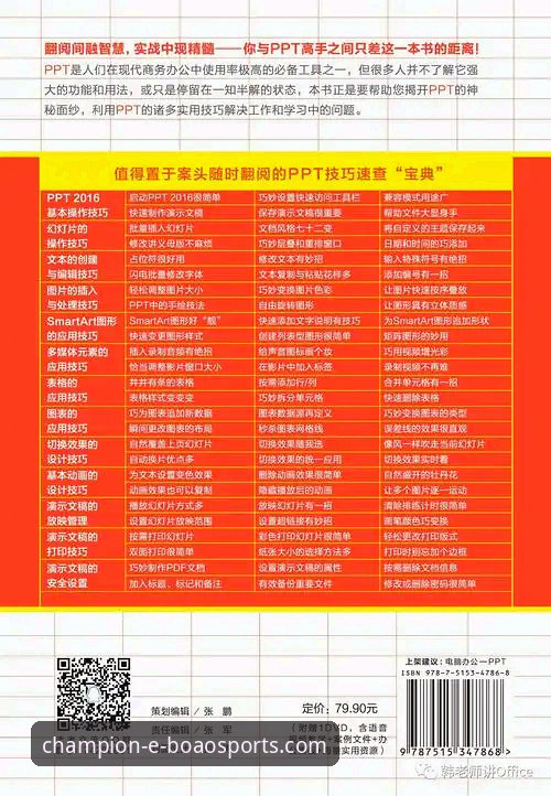 博澳体育苹果版 博澳体育平台苹果版全面解析:从理念到体验的深度指南