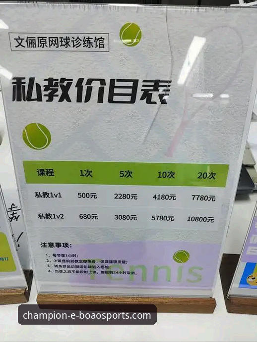 如何通过博澳体育优惠活动最大化你的观赛与参与体验？