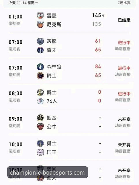 资深用户分享：在博澳体育平台实时追踪湖人锁定季后赛的实战经验