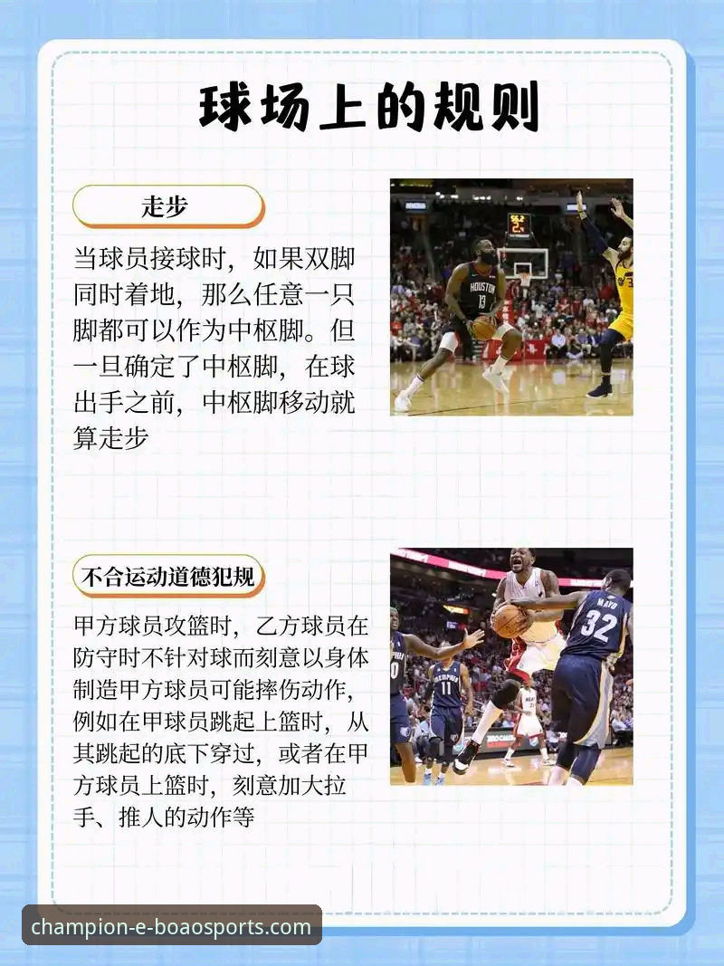 博澳体育平台版本更新实用指南：新老版本功能对比与操作技巧